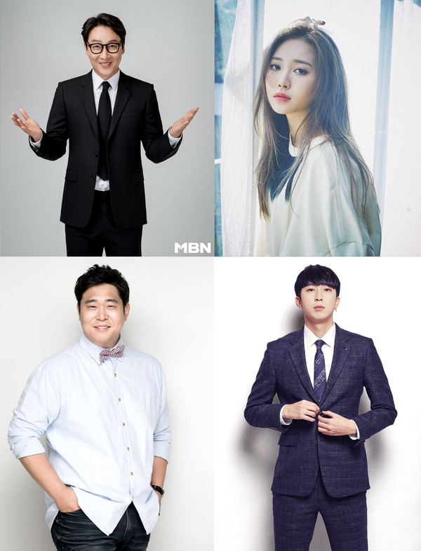 기부 앤 테이크, 사세요 / 사진 = MBN
