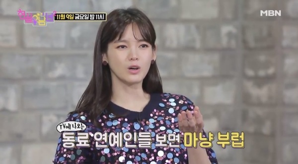 '현실남녀2' 방송 장면/사진=MBN