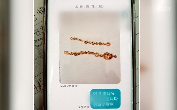 간호조무사 누명사망/사진=KBS 방송캡처