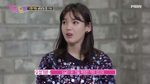 방송인 정가은/사진=MBN