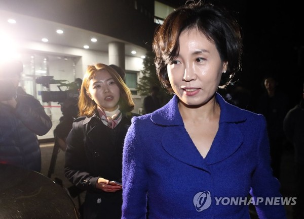 '혜경궁 김씨' 경찰 조사 마치고 귀가하는 김혜경씨/ 사진=연합뉴스
