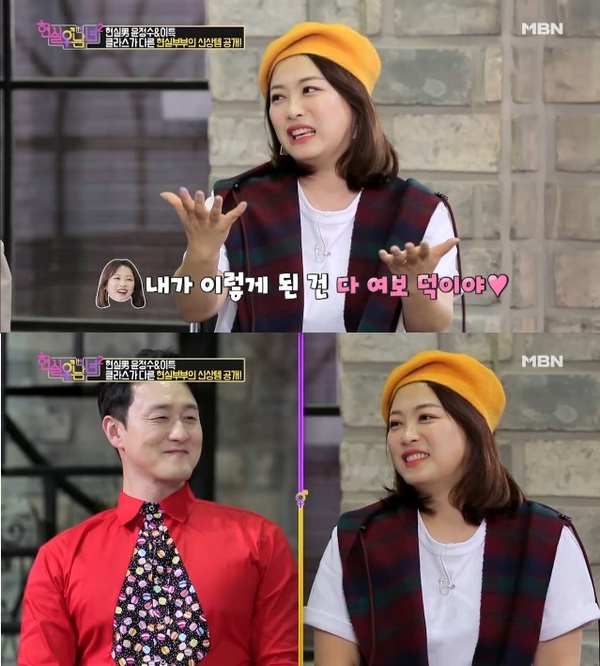 개그맨 김원효-심진화 부부/사진=MBN