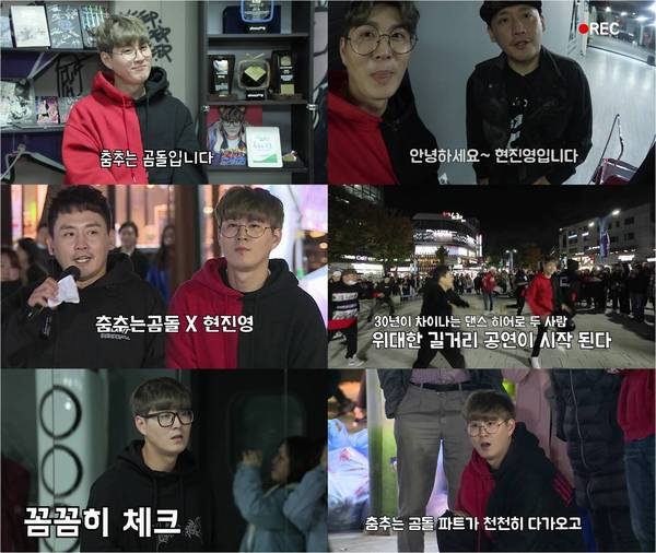 어느 별에서 왔니? / 사진 = MBN