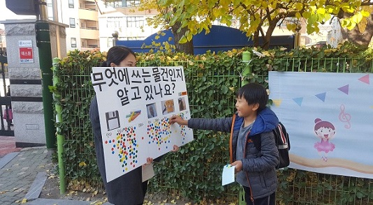 설문조사 답변하는 2학년 1반 유찬혁 군/사진=MBN