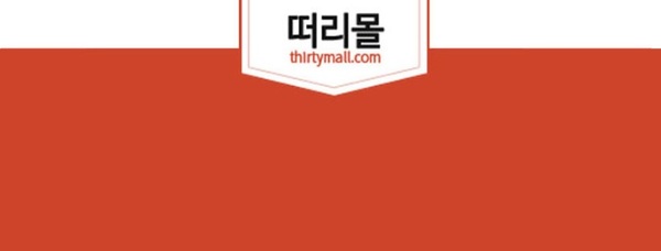 떠리몰/사진=떠리몰 공식 페이스북 화면 캡처