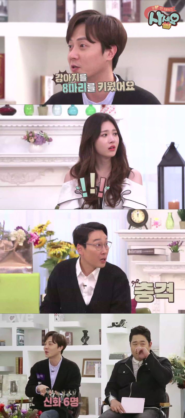 기부 앤 테이크, 사세요 / 사진 = MBN