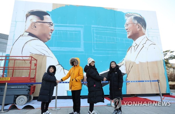 악수하는 남북정상 미술작품/ 사진=연합뉴스