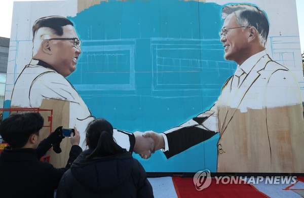 악수하는 남북정상 미술작품 설치/사진=연합뉴스