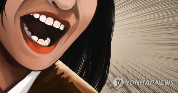 욕설 소란행위 (PG)/ 사진=연합뉴스