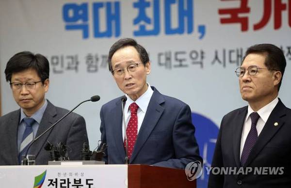2019년 정부 예산 확보 설명하는 송하진 전북도지사(가운데)/사진=연합뉴스