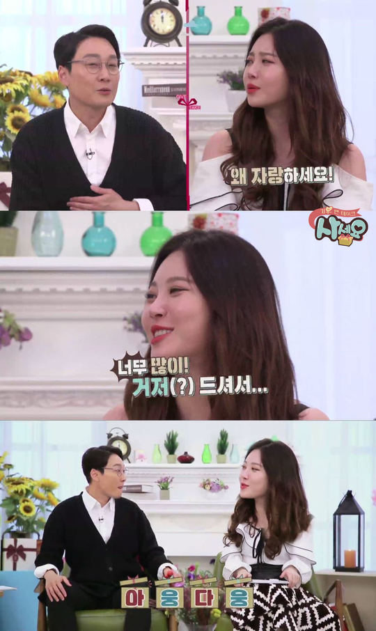 '기부 앤 테이크, 사세요'/ 사진=MBN 방송캡처