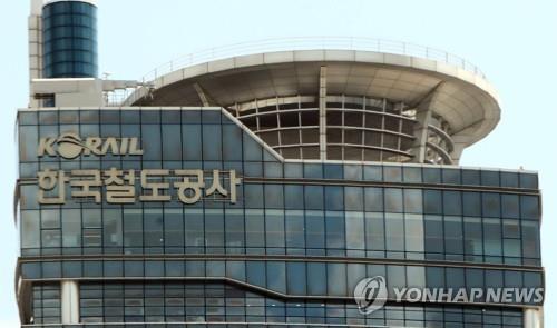 코레일 대전 본사/사진=연합뉴스