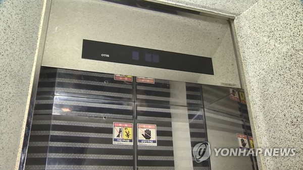 정전으로 멈춘 엘리베이터/사진=연합뉴스
