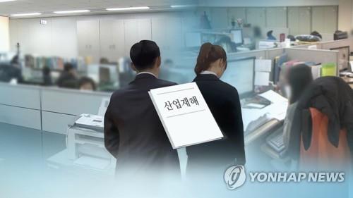 산업재해/사진=연합뉴스