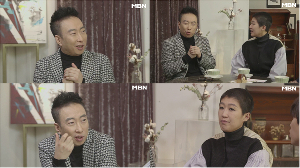내 친구 소개팅 / 사진 = MBN
