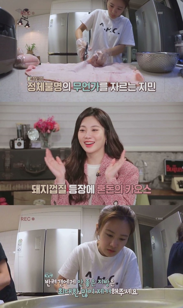 개그우먼 김지민 /사진=MBN