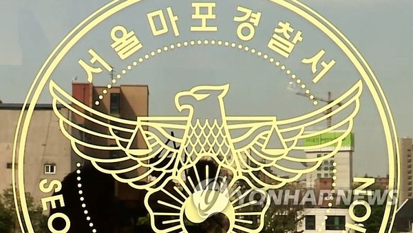 서강대 학생회장 투신/사진=연합뉴스