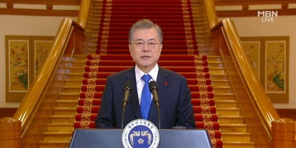 문재인 대통령 /사진=MBN