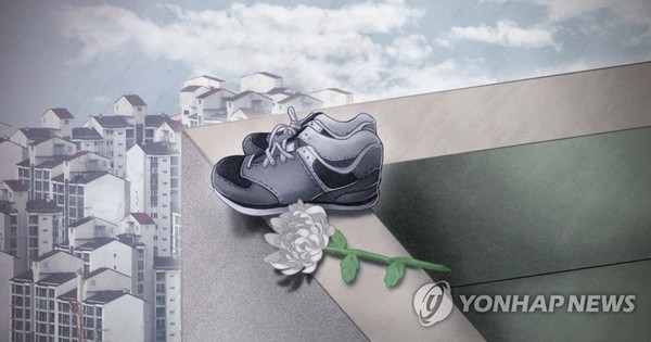 극단적 선택 /사진=연합뉴스
