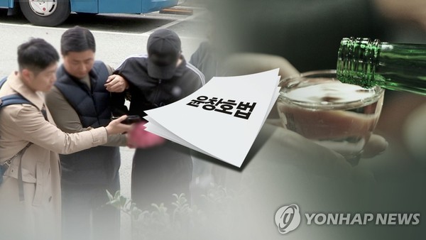 윤창호법 /사진=연합뉴스