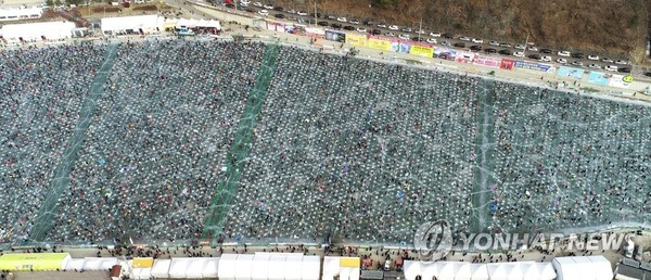 화천 산천어축제 /사진=연합뉴스