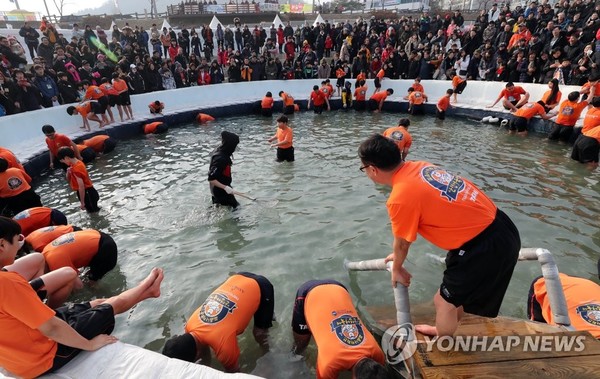 화천 산천어축제 /사진=연합뉴스