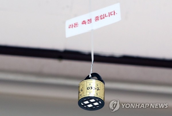 라돈 측정기/ 사진=강원도교육청 제공