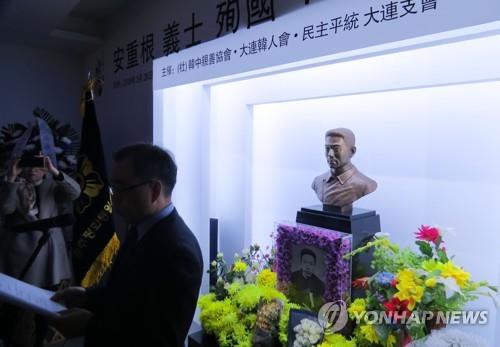 중국 랴오닝성 다롄 뤼순감옥박물관에서 열린 안중근 의사 108주기 추모식 장면/사진=연합뉴스