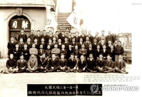 98년 전 상하이 임정 신년 축하식 기념사진/사진=연합뉴스
