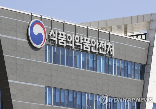식품의약품안전처/사진=연합뉴스
