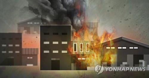 화재 /사진=연합뉴스