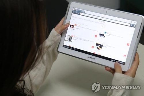 이마트 온라인몰 /사진=연합뉴스