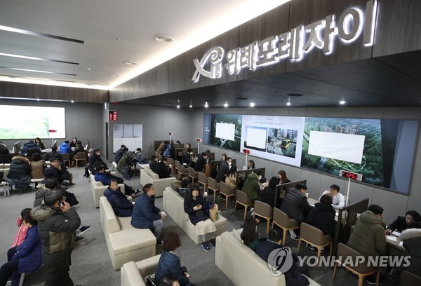 붐비는 위례포레자이 본보기주택/사진=연합뉴스