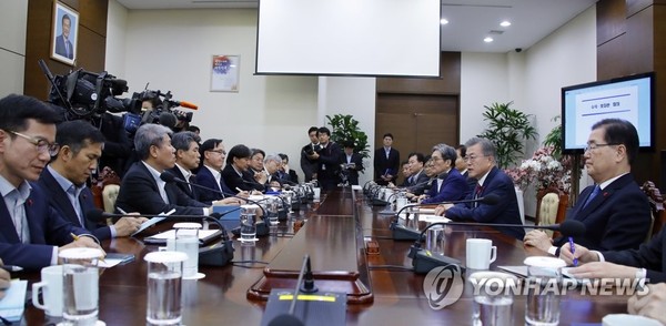 올해 첫 수석·보좌관 회의 /사진=연합뉴스