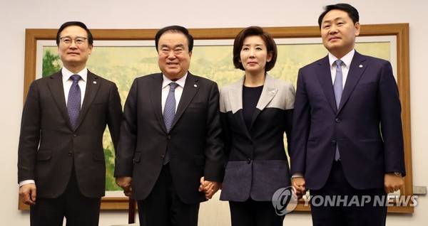 국회의장-여야 3당 교섭단체 원내대표 회동/사진=연합뉴스