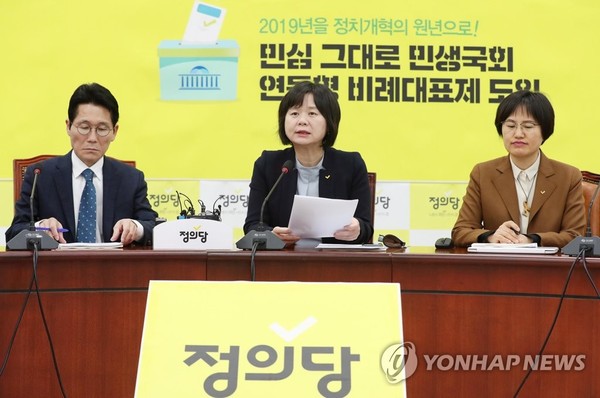 이정미 정의당 대표 /사진=연합뉴스