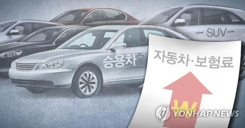 자동차 보험료 인상/사진=연합뉴스