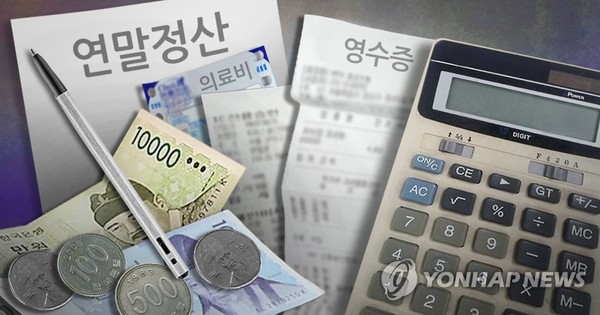 연말정산/사진=연합뉴스
