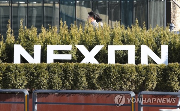 넥슨 /사진=연합뉴스