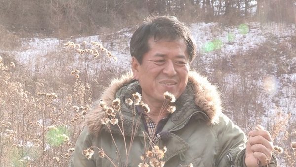자연인 시남기 씨 /사진=MBN