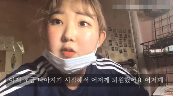 최진실딸 난치병/사진=유튜브 '준희의 데일리' 캡처