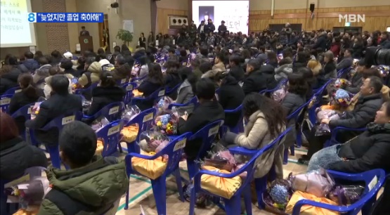 단원고, 세월호 희생자 명예 졸업식 /사진=MBN 방송캡처