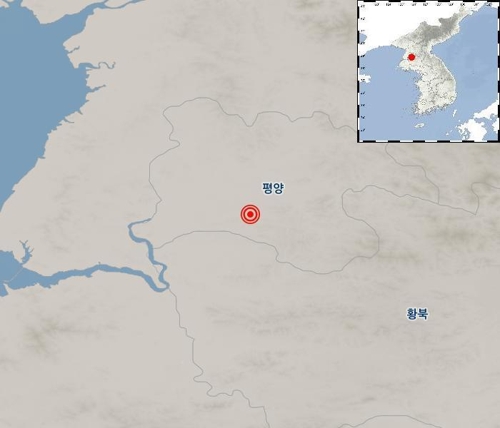 평양 지진/사진=기상청 홈페이지