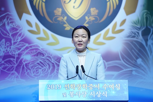 문연아 효정세계평화재단 이사장