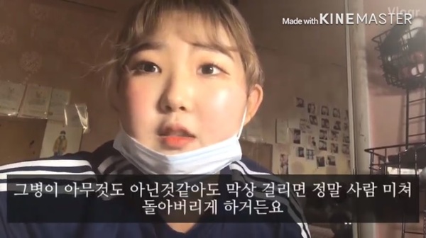 최진실딸 난치병 고백/사진=준희의 데일리