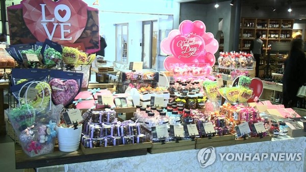 밸런타인데이/사진=연합뉴스