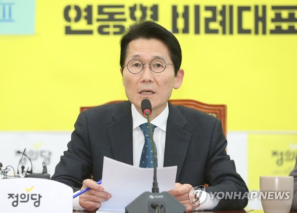 윤소하 정의당 원내대표 /사진=연합뉴스