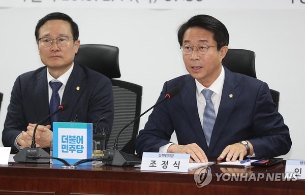 협의회에서 발언하는 조정식 정책위의장 /사진=연합뉴스