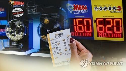 미국 역대 최고액 잭팟/사진=연합뉴스