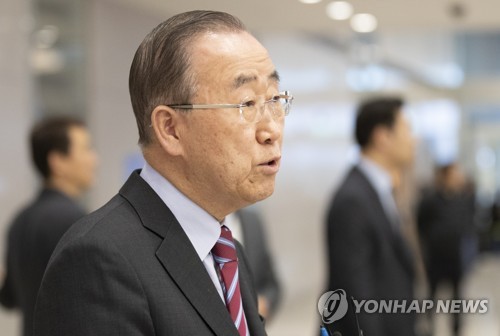 반기문 전 사무총장 /사진=연합뉴스
